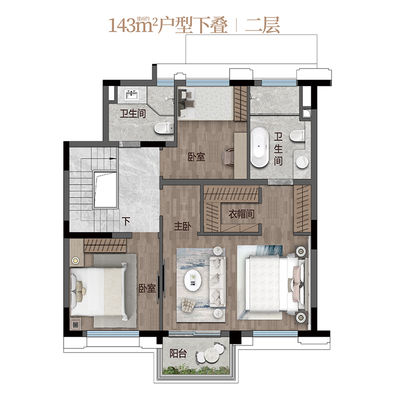 143xiadie-erceng.jpg
