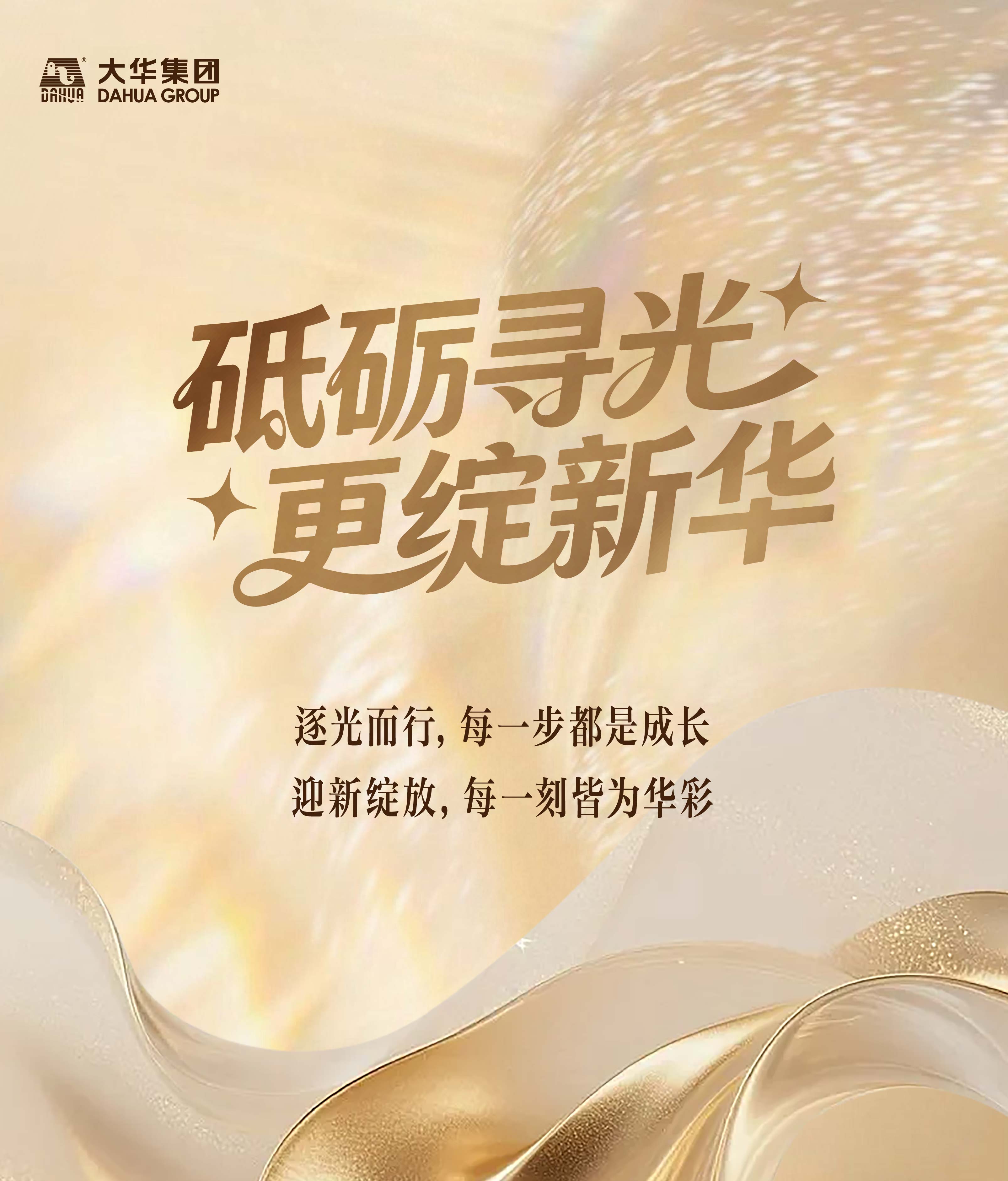 banner-20251231-01m.jpg