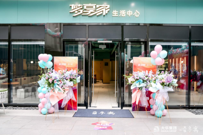 小艾电竞享寓开业新闻稿10.261270.png